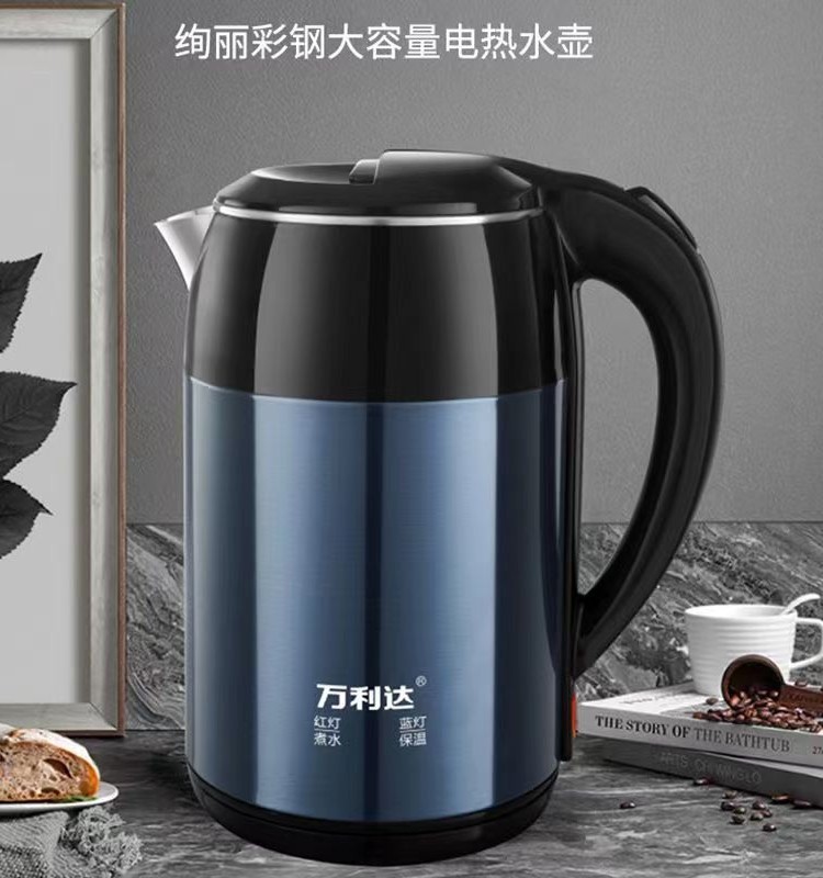 万利达保温电热水壶2l(热品库)