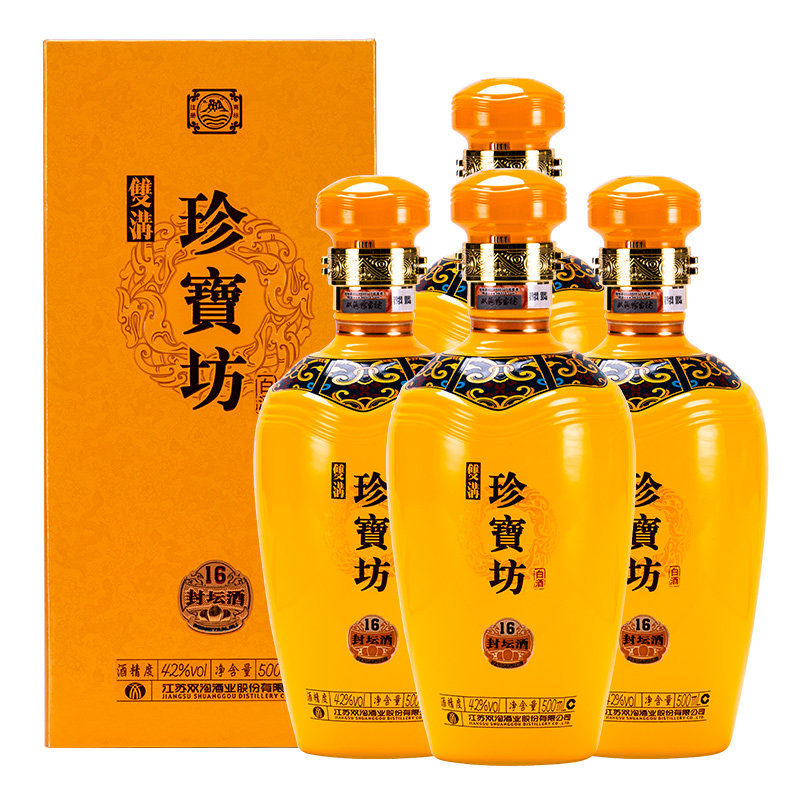 双沟珍宝坊封坛酒16 42度500ml国产浓香型白酒商务宴请收藏用酒-mc