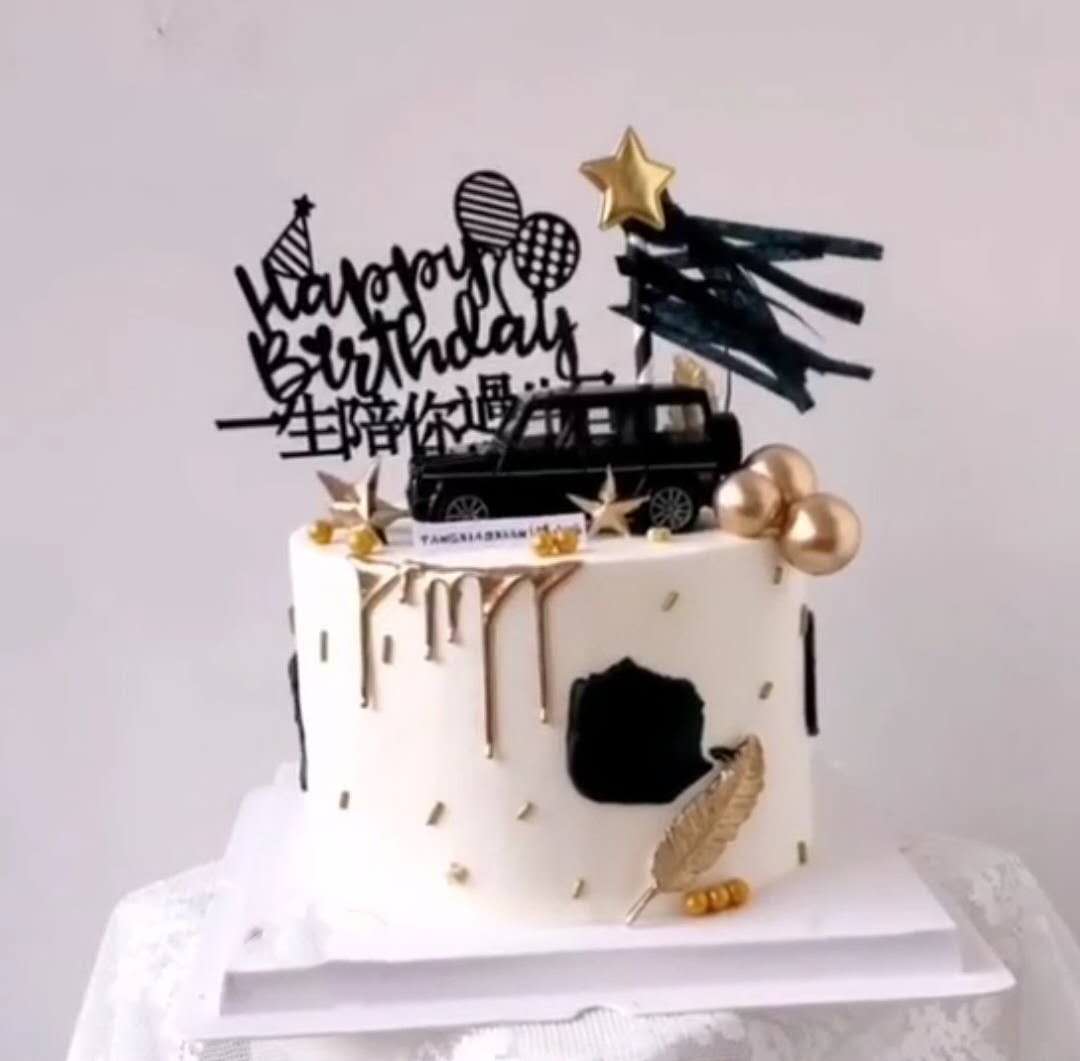 创意网红金色滴落风小汽车生日蛋糕送男友送男神西安