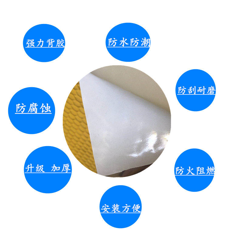 三通弯头下水管阻尼片自粘卫生间下水道减震材料下水管道隔音棉