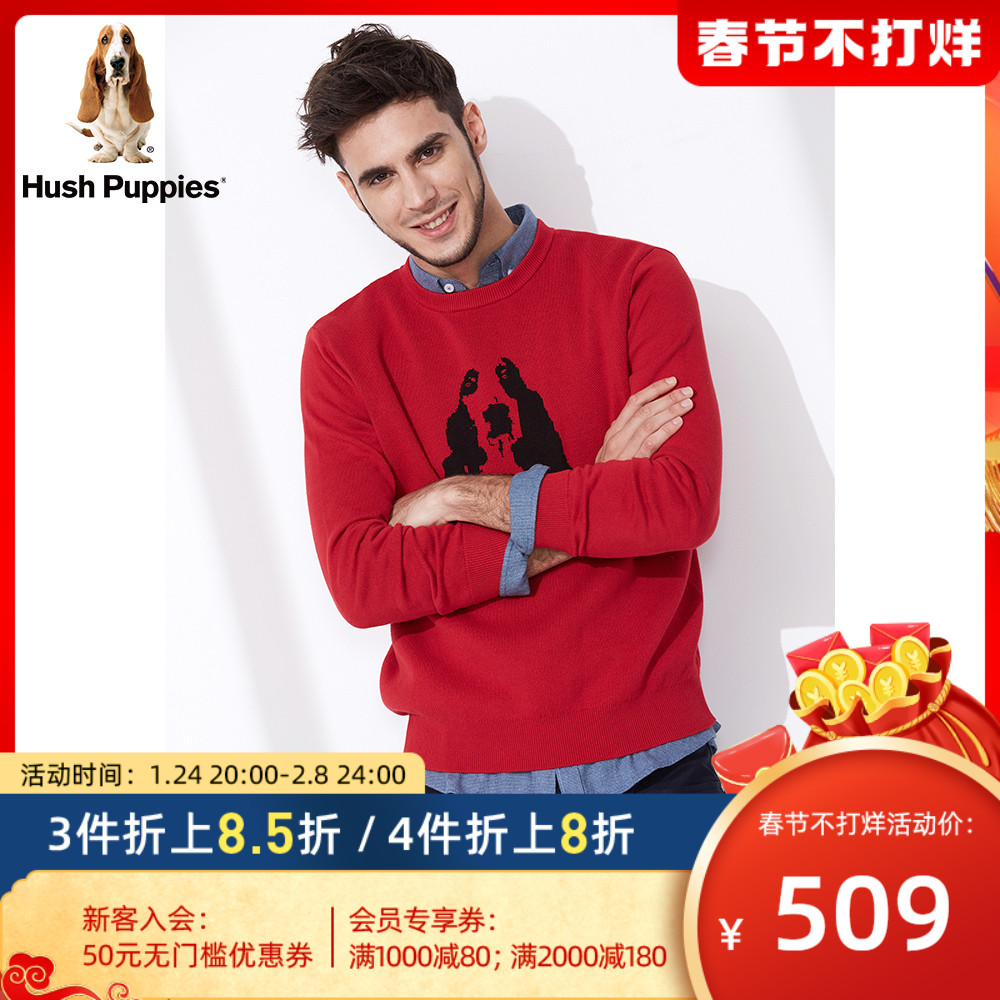 Hush Puppies暇步士男装秋冬套头男士毛衫|PW-27706Z