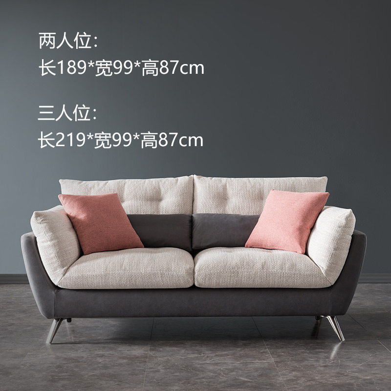 新品aris爱依瑞斯客厅简约大小户型双人组合布艺沙发布艺沙发