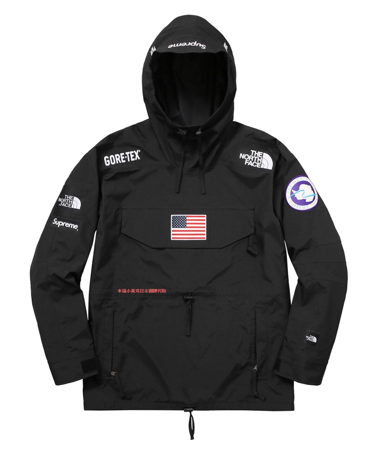 日本代购直邮 Supreme X The North Face tnf联名冲锋衣 17新款