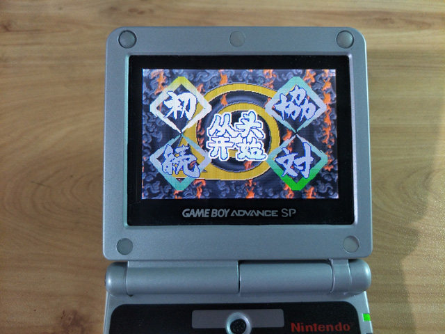 gbaspgbmndsndsl游戏游戏卡卡带火影结集游戏掌机