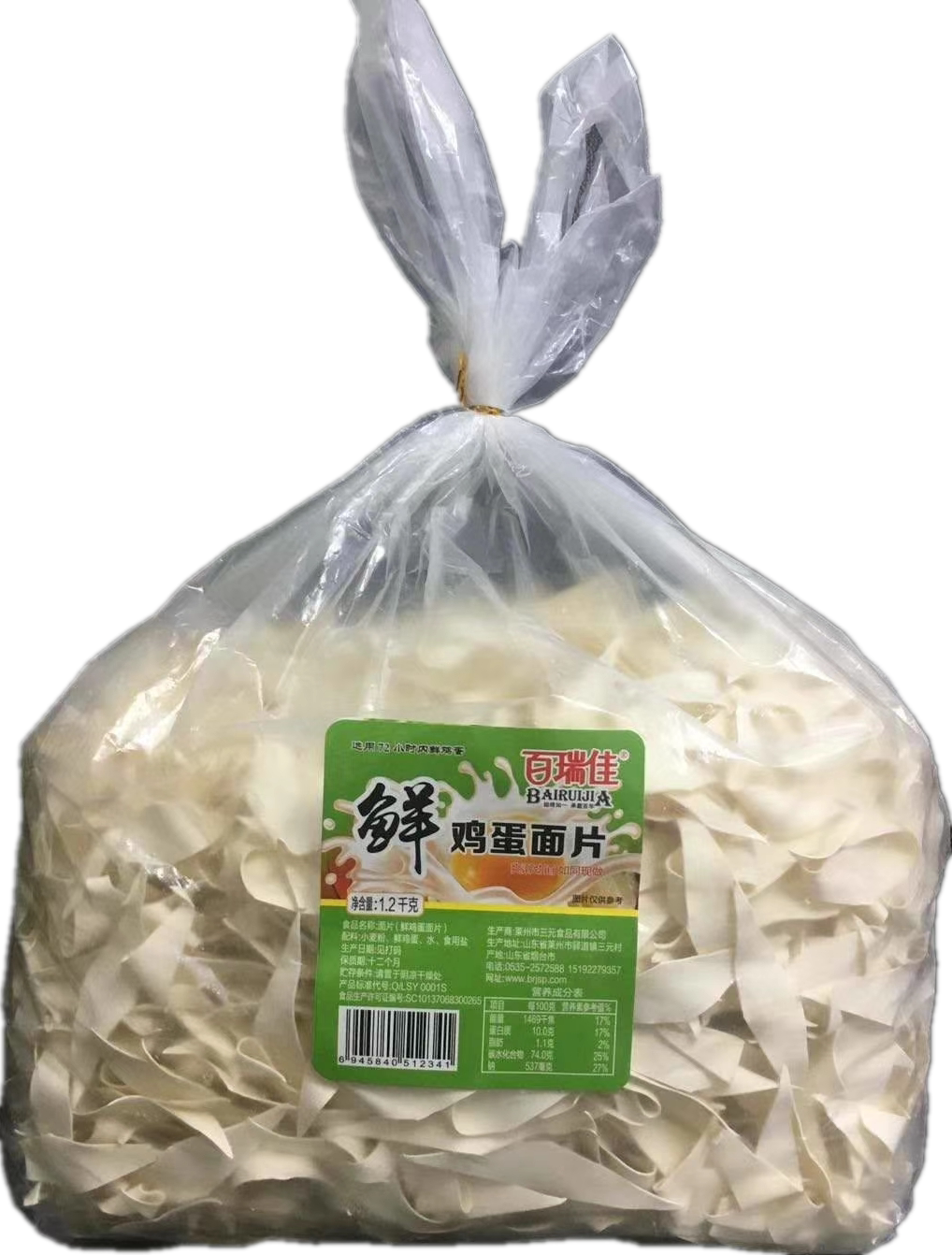 百瑞营养二袋麦芯袋装无添加面条山东面片鸡蛋面条