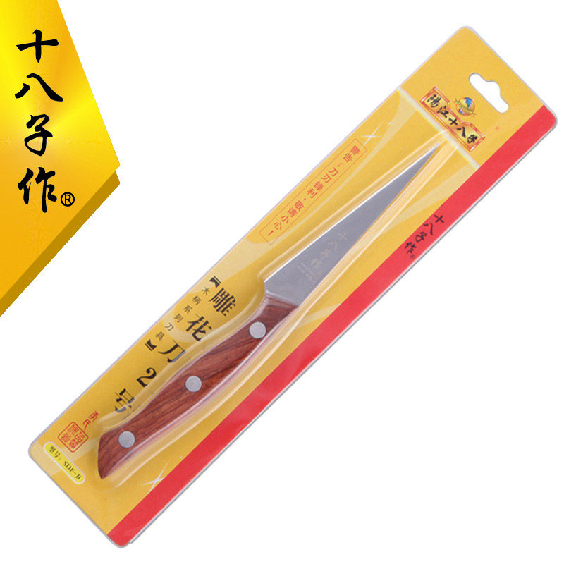 食品雕刻刀三件套不锈钢雕花工具厨师蔬菜瓜果水果拼盘专用雕花刀
