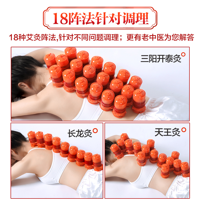 艾灸柔嘉美容院专用三伏灸套盒家用宫寒妇科艾柱按摩温熏调理器
