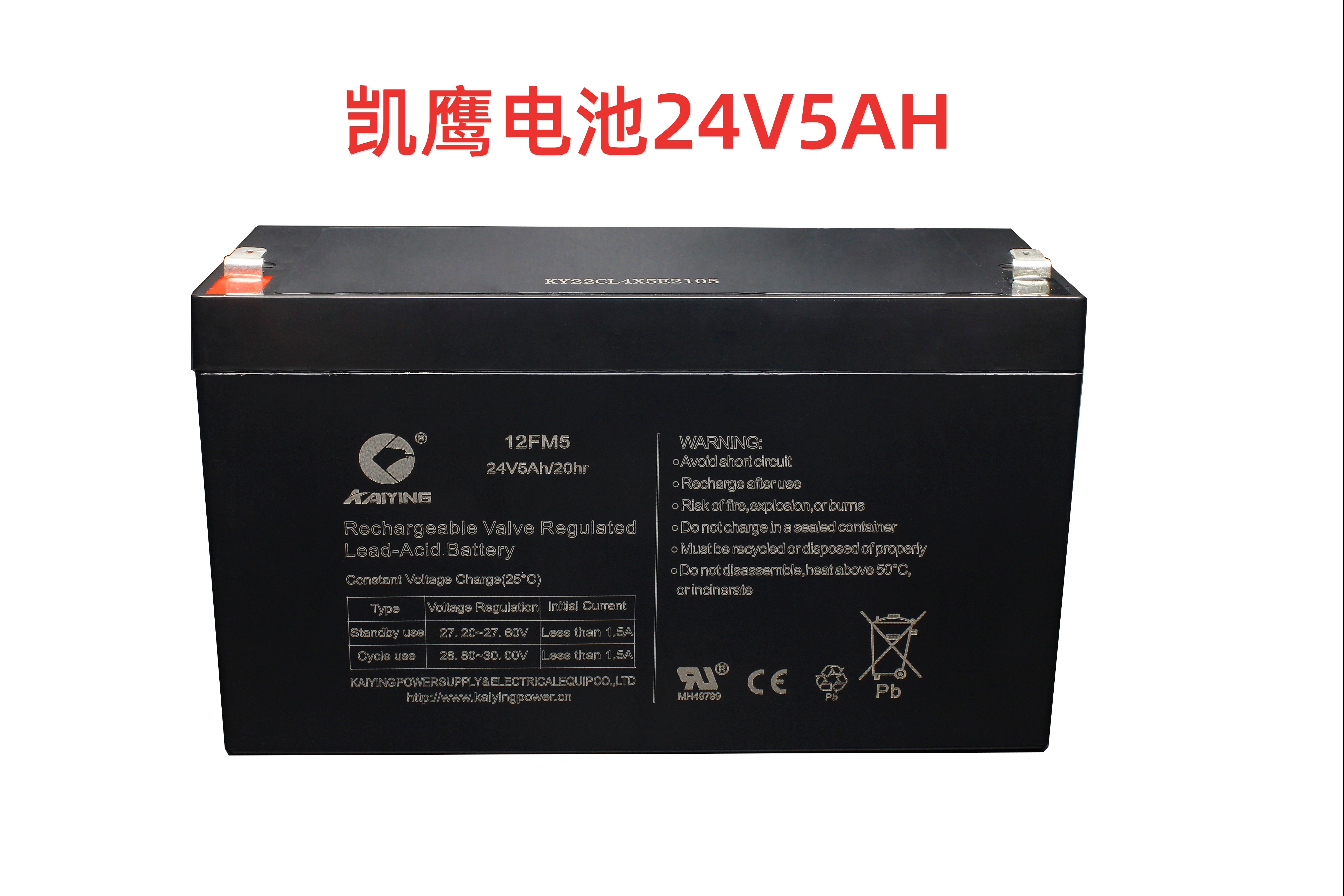 凯鹰kaiying蓄电池24v5ah12fm5电动卷闸卷帘门消防控制柜箱蓄电池
