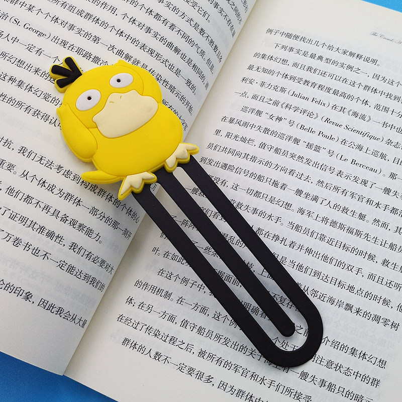 2片装 可爱书签创意学生用金属卡通小清新简约文艺精美书签夹定制