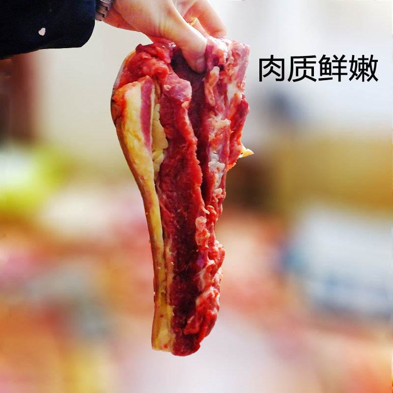 背脊肉2斤带皮牛肉满3份包邮 嫩牛贵州农家放养黄牛外脊背脊背肉