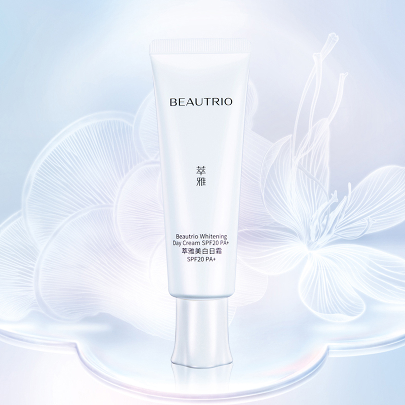 无限极萃雅美白日霜滋润养白润白补水化妆品护肤品乳液