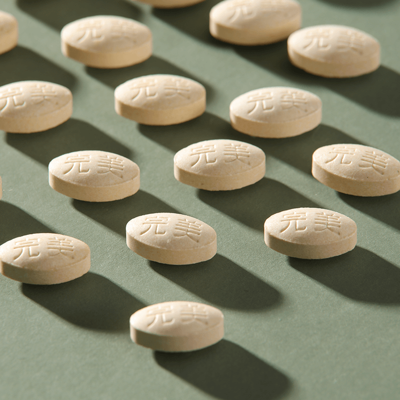 完美语泰片 完美牌语泰片 正品 完美玉米肽氨基酸片正品专卖