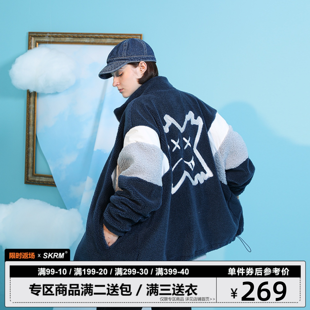 PCMY拼接撞色羊羔绒夹克潮牌加绒加厚立领外套宽松学生男女情侣装