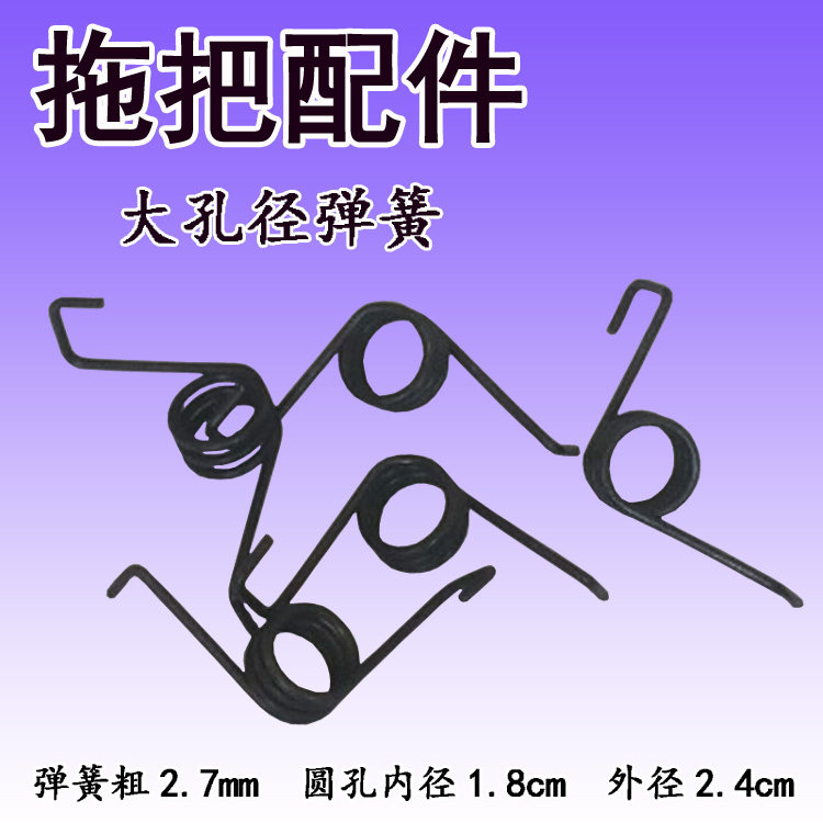 拖把配件弹簧旋转回力免手桶脚踩桶扭簧好神拖其他配件