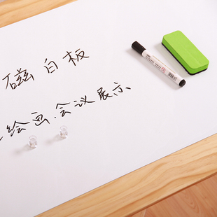 得力磁性铁性软白板照片墙贴白板纸留言记事板软磁白板带背胶 包邮