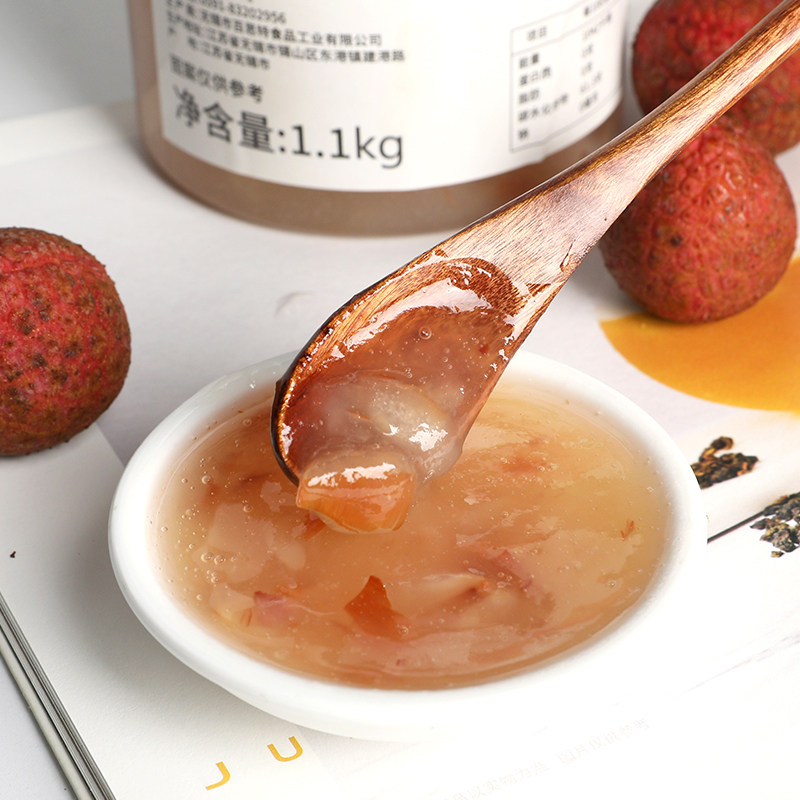 荔枝果酱奶茶店专用果肉鹿角巷荔枝果肉原料喜茶多肉系列1.1kg