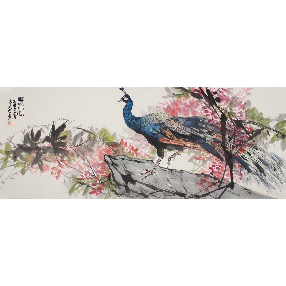 名家画芯包孔雀国画横幅六尺志光手绘冯志光书画国画