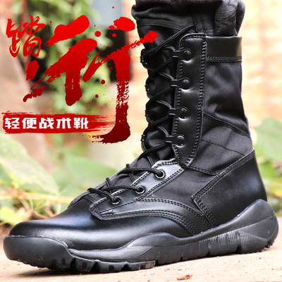 cqb超轻作战靴军靴男女特种兵19作战训练靴透气减震战术靴作训靴