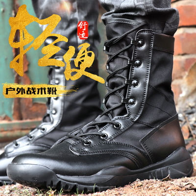 cqb超轻作战靴军靴男女特种兵19作战训练靴透气减震战术靴作训靴