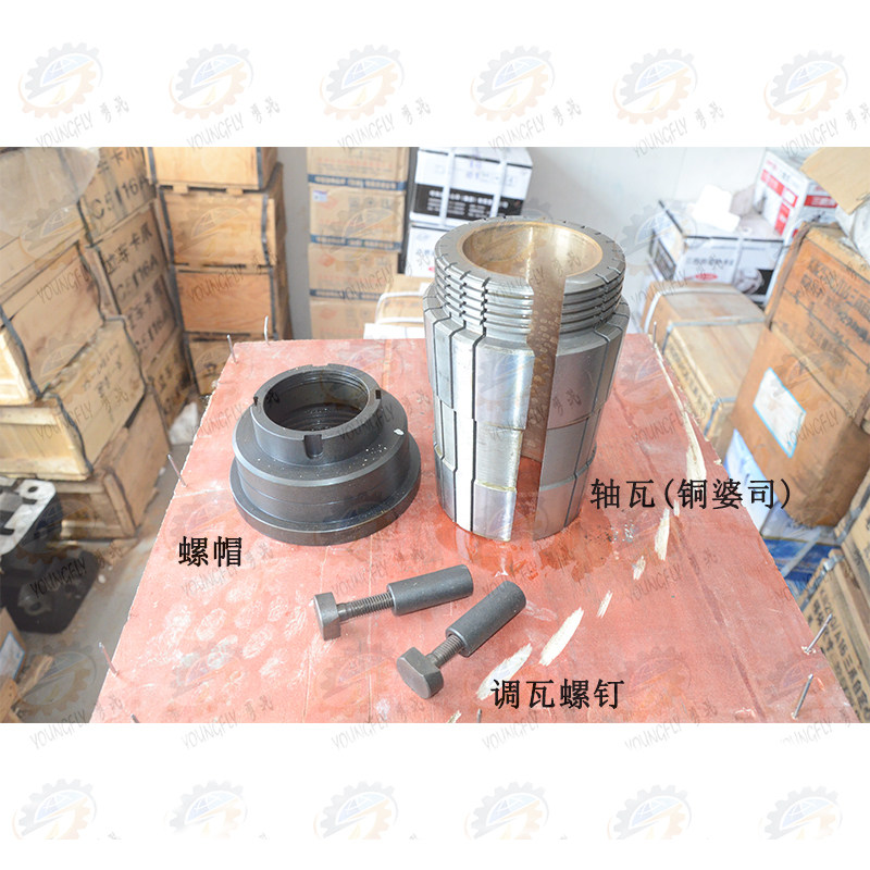 m7140平面磨床主轴轴瓦 铜婆司 杭州m7130 南通 上海 m7132 - 痕风的