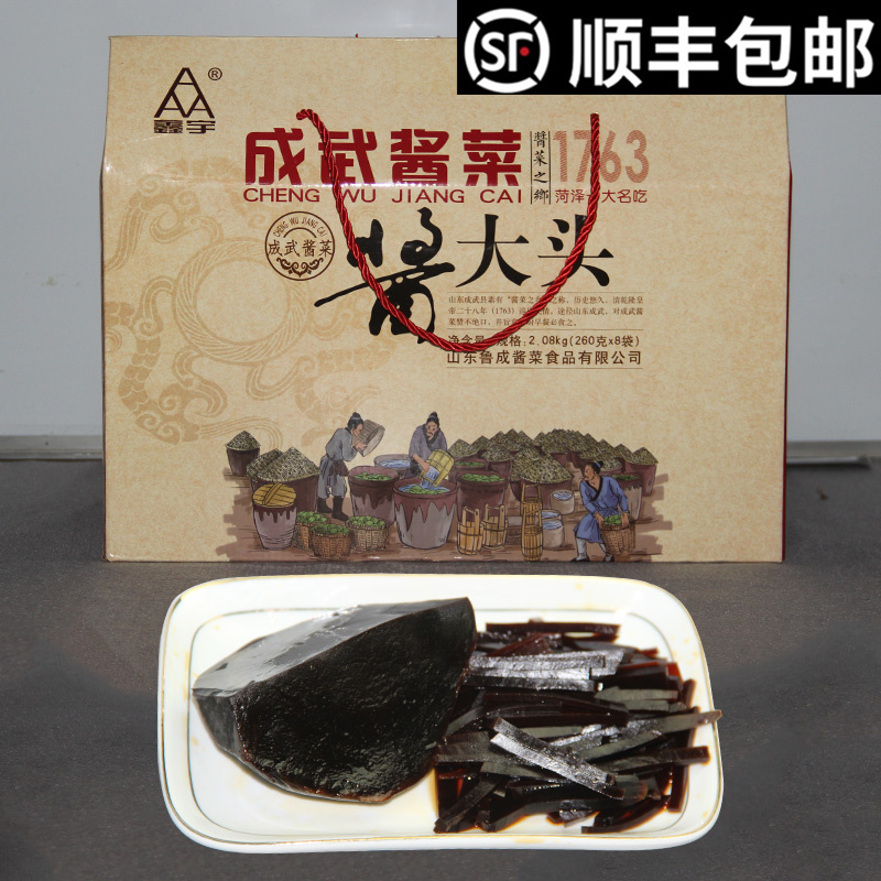 酱菜山东成武大头咸菜鑫宇下饭饭菜包邮菏泽酱菜