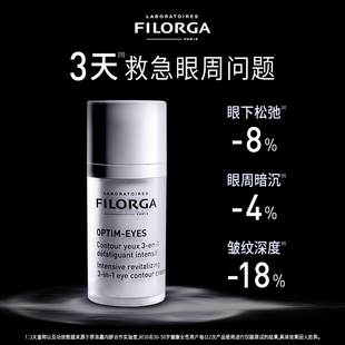【限时专享】菲洛嘉360眼霜4ml*3