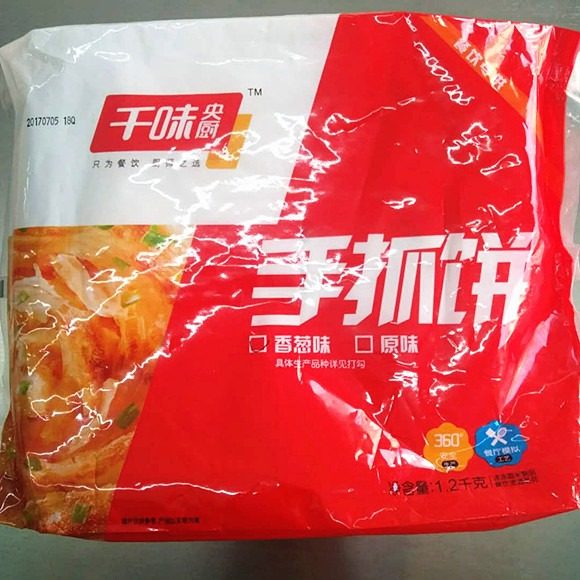 思念千味厨手抓饼香葱1.2千克10片台湾小吃半成品其他食品
