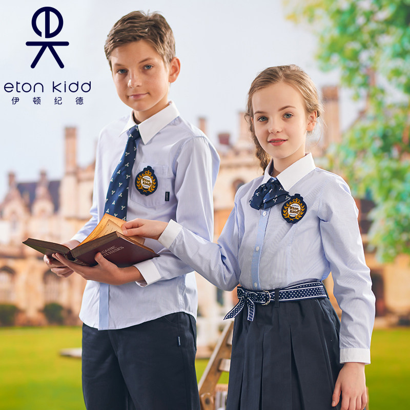 伊顿纪德校服男童长袖衬衫中小学生春秋儿童上衣衬衫