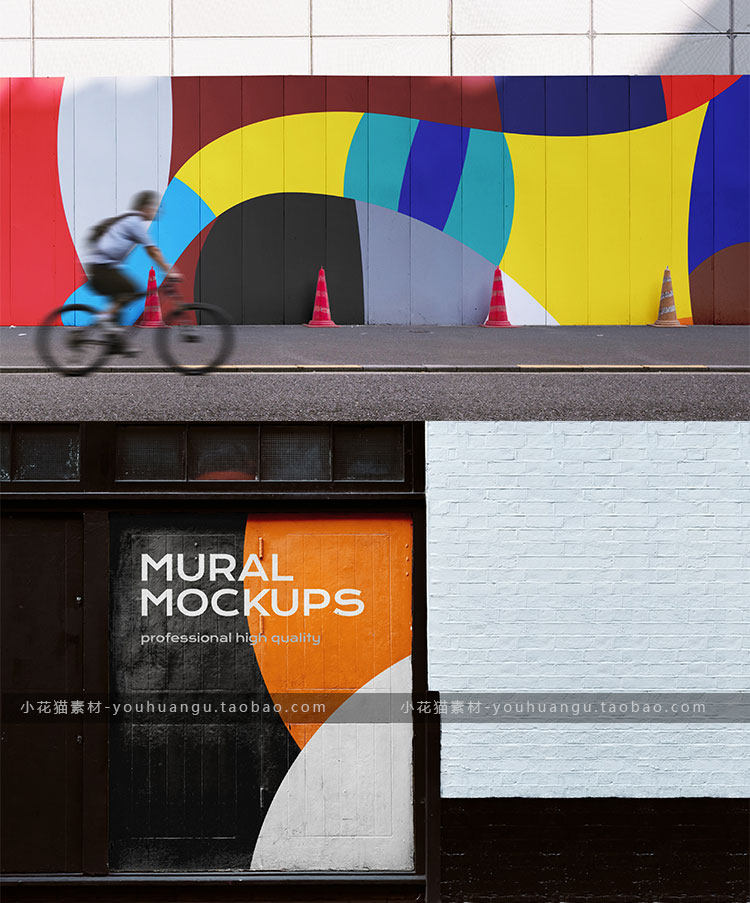 城市墙体彩绘手绘涂鸦广告海报智能贴图模板设计素材