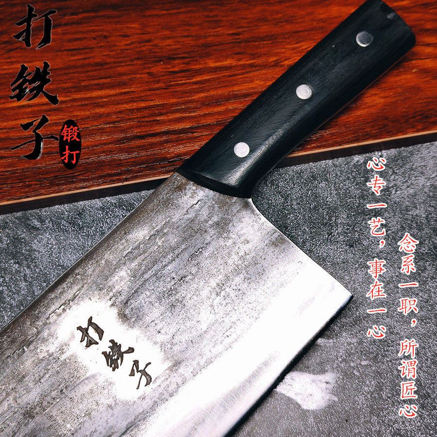 打铁手工锻打家用菜刀持久锋利切菜刀切肉刀超快菜刀