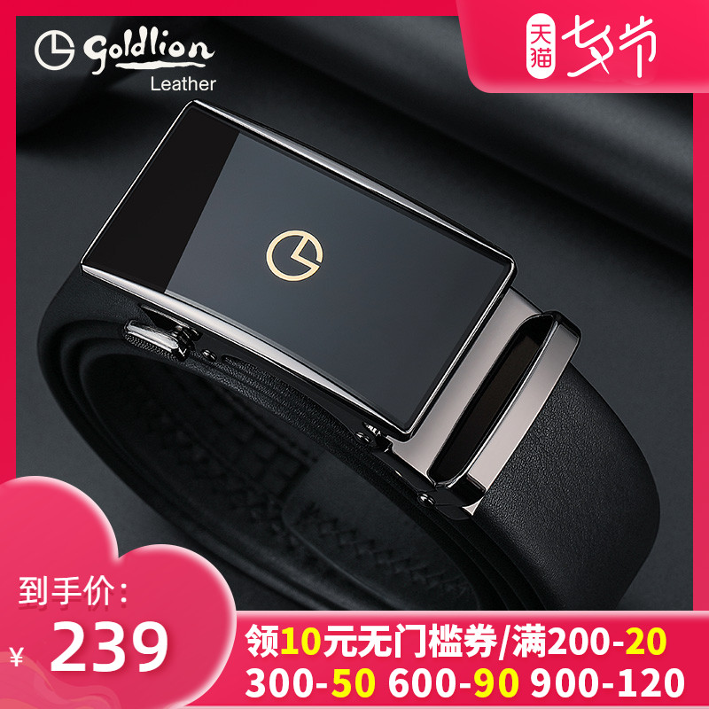 金利来皮带男士真皮自动扣2022新款商务潮流男腰带头层牛皮裤带