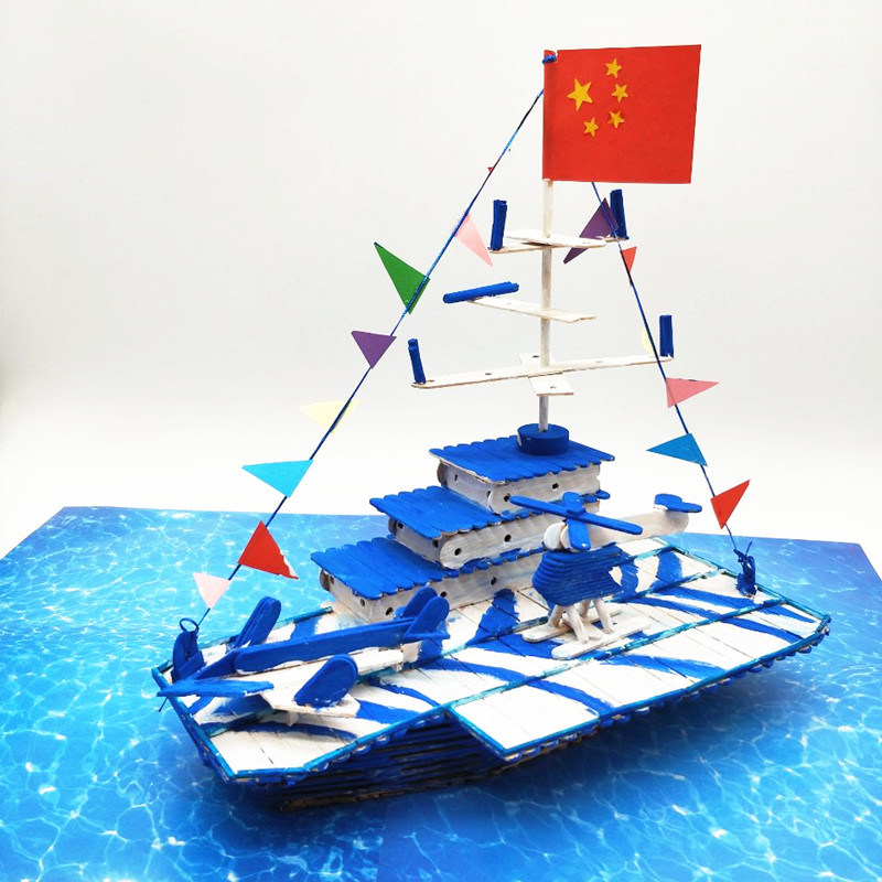 雪糕diy制作轮船军舰模型材料益智拼装玩具模型制作工具