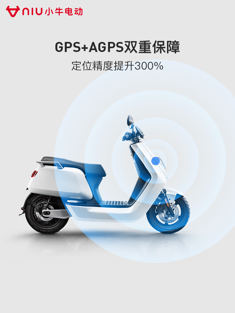 小牛电动nqi顶配pro电动摩托车锂电池电摩电动摩托车