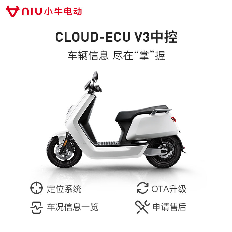 小牛电动nqi都市版智能锂电池通勤电动轻便摩托车