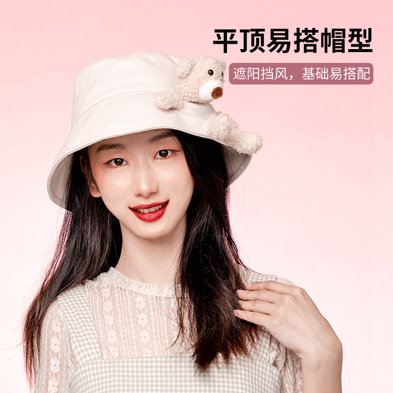 名创优品可爱小熊渔夫帽女miniso日系百搭遮阳帽时尚防晒帽子