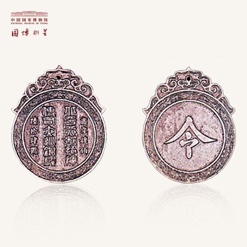 中国国家博物馆夜巡令牌木质书签套装创意木制礼盒国风文化创意文具