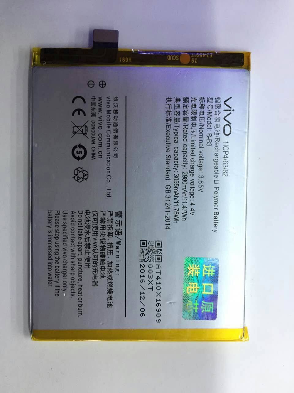 电池vivox9x9lx9i手机电池x9plus原装bb3bb8手机电池