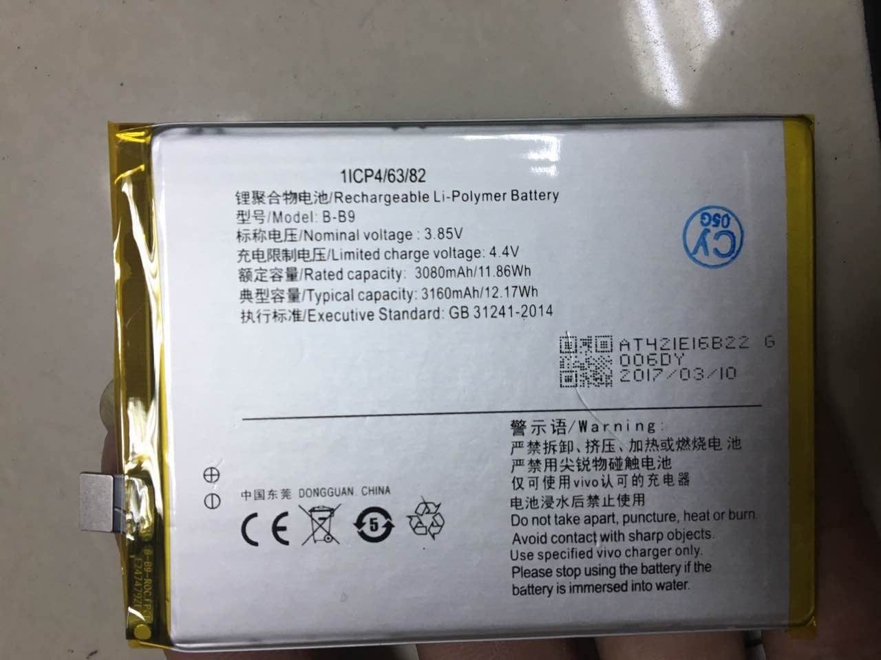 电池vivox9x9lx9i手机电池x9plus原装bb3bb8手机电池
