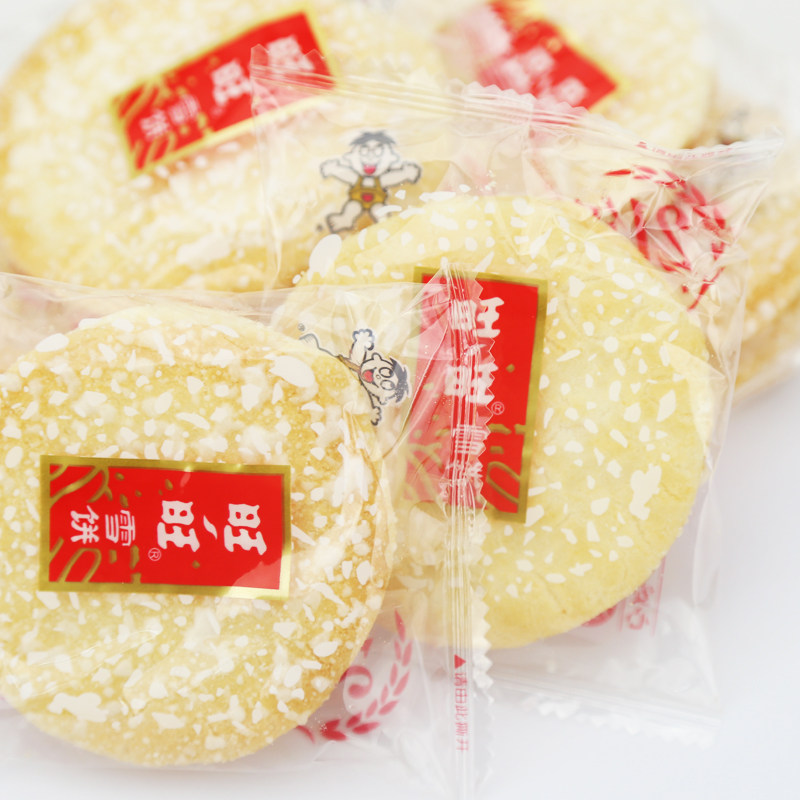 旺仔旺旺雪饼宝宝休闲饼干零食食品甜点膨化膨化食品