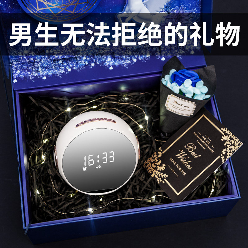 情人节男士生日礼物男生男友朋友实用老公惊喜创意礼盒