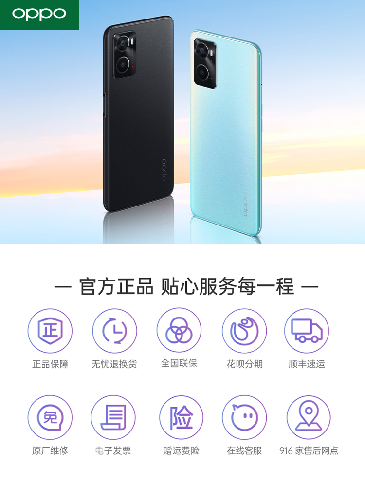 oppoa35配置图片