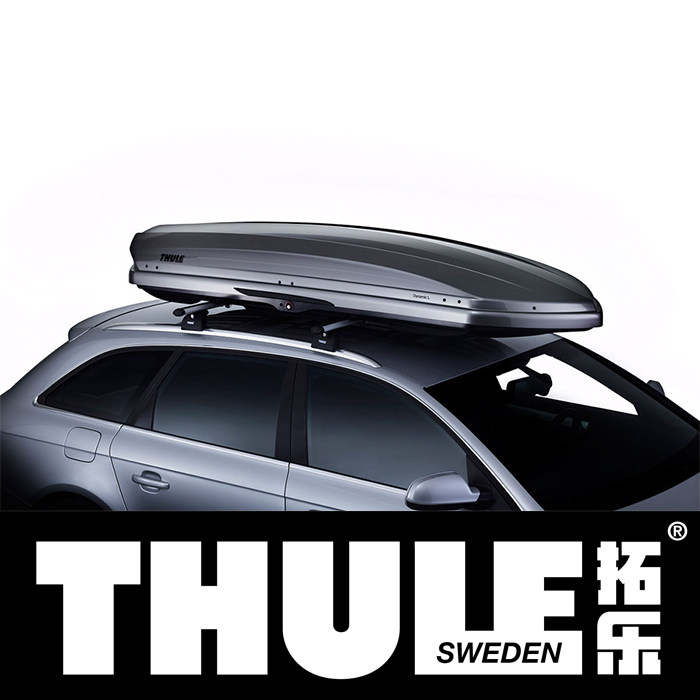 thule dynamic 拓乐灵动m(800) 车顶箱 行李箱 车载储物箱