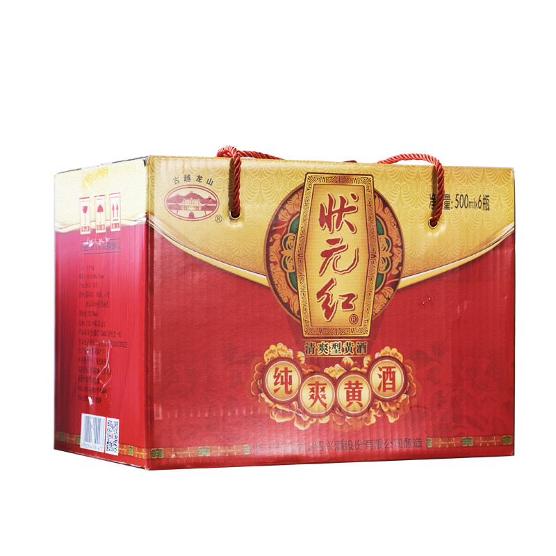 古越龙山绍兴状元红纯爽500ml花雕 | 好酒推荐