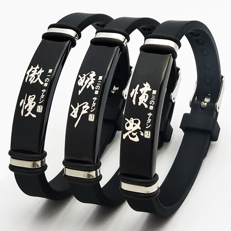 男女二次元动漫周边手链韩版情侣兄弟情兄弟手环同款手链