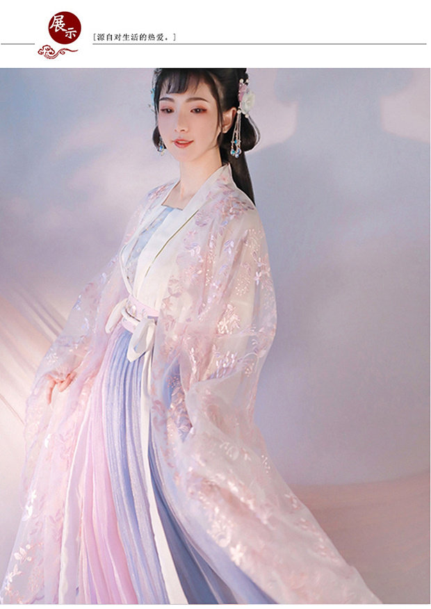 九尾仙气古装扶苏山有九锦衣晟汉服女三十六尘青民族服装