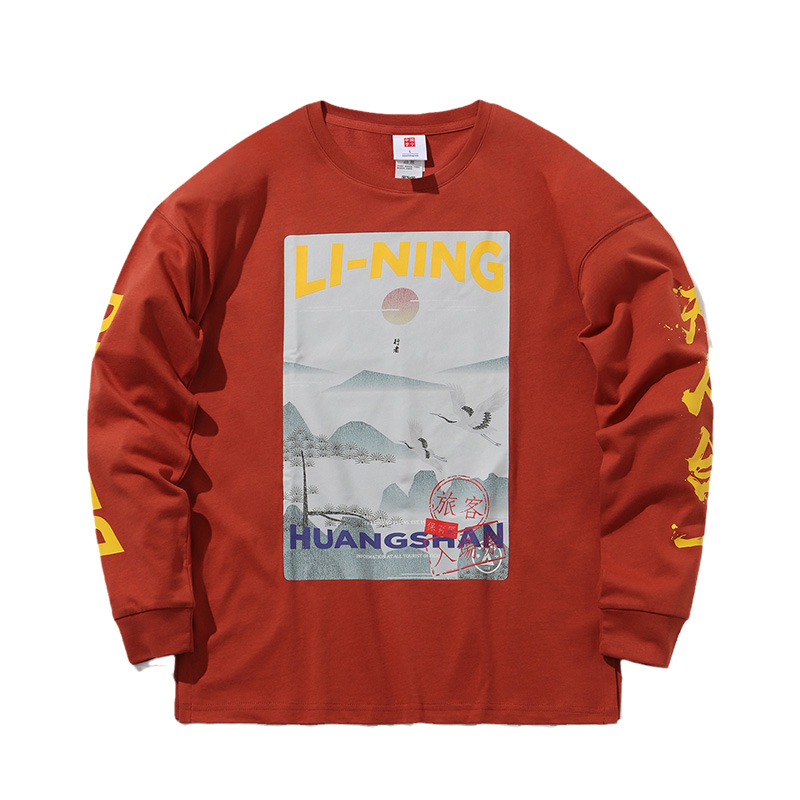 中国李宁男女长袖行者黄山天人合一运动潮流外套运动卫衣
