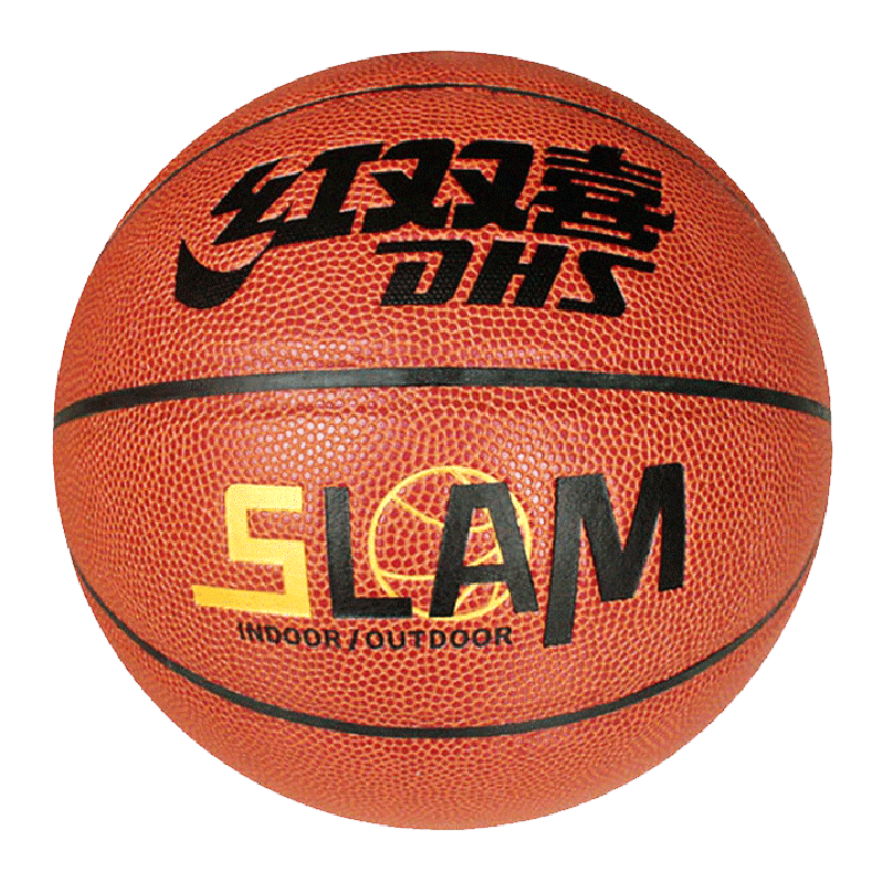 篮球红双喜5号儿童幼儿园室外水泥防滑吸汗训练篮球