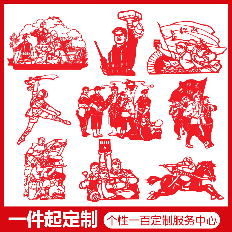 文化红色窗花剪纸手工打印底稿作品主题宣传栏喜字
