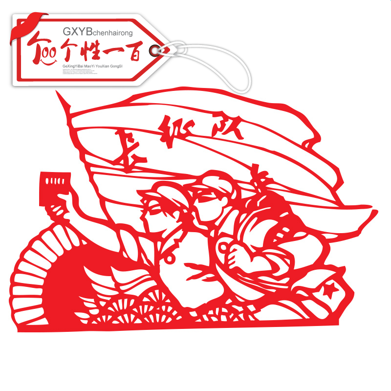 文化红色窗花剪纸手工打印底稿作品主题宣传栏喜字