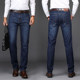 Genuine MUZHILEE jeans men's autumn and winter models straight loose black stretch slim fit business casual autumn Genuine MUZHILEE jeans men's autumn and winter models straight loose black stretch slim fit business casual autumn